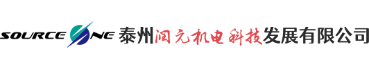 安陽市龍泉化工有限公司