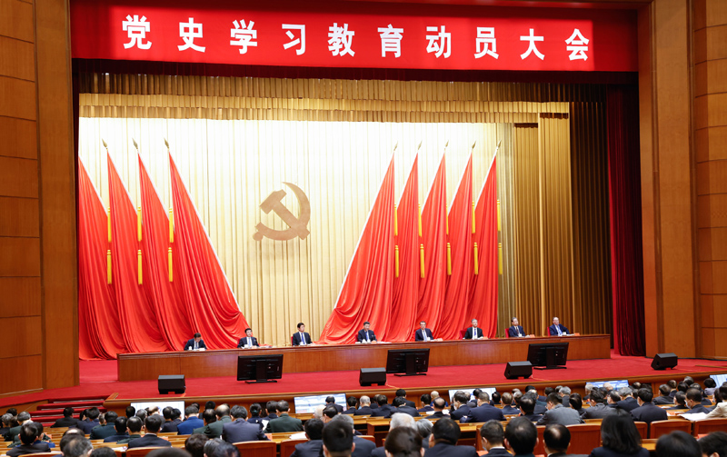 2月20日，黨史學(xué)習(xí)教育動(dòng)員大會(huì)在北京召開。中共中央總書記、國(guó)家主席、中央軍委主席習(xí)近平出席會(huì)議并發(fā)表重要講話。新華社記者 黃敬文 攝