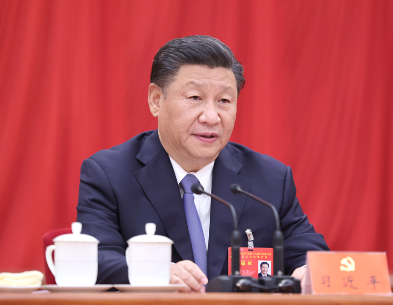中國(guó)共產(chǎn)黨第十九屆中央委員會(huì)第五次全體會(huì)議，于2020年10月26日至29日在北京舉行。中央委員會(huì)總書(shū)記習(xí)近平作重要講話。新華社記者 鞠鵬 攝
